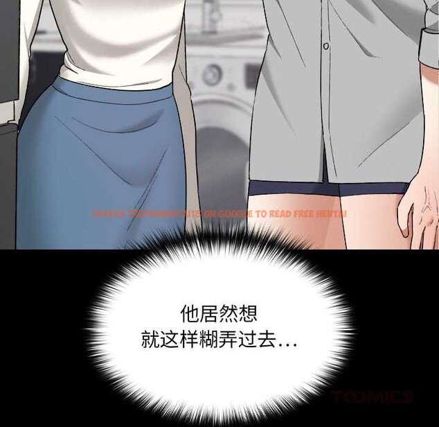 查看漫画校花的雙面生活 - 第11話 - www.tymanga.com中的3898497图片