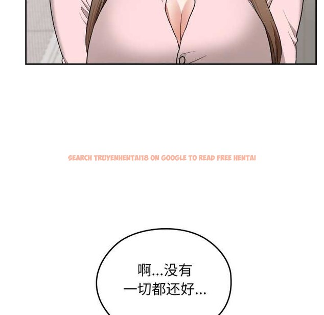 查看漫画校花的雙面生活 - 第11話 - www.tymanga.com中的3898503图片