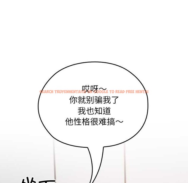 查看漫画校花的雙面生活 - 第11話 - www.tymanga.com中的3898506图片