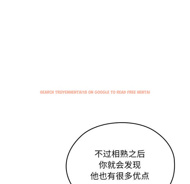 查看漫画校花的雙面生活 - 第11話 - www.tymanga.com中的3898513图片