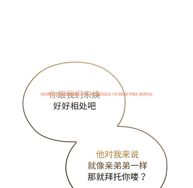 查看漫画校花的雙面生活 - 第11話 - www.tymanga.com中的3898515图片