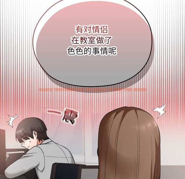 查看漫画校花的雙面生活 - 第11話 - www.tymanga.com中的3898529图片