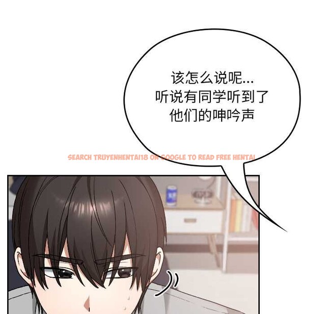 查看漫画校花的雙面生活 - 第11話 - www.tymanga.com中的3898531图片