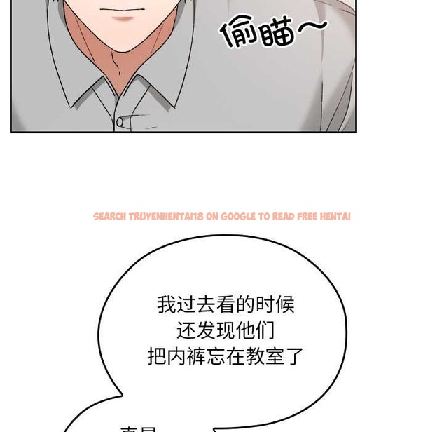 查看漫画校花的雙面生活 - 第11話 - www.tymanga.com中的3898532图片