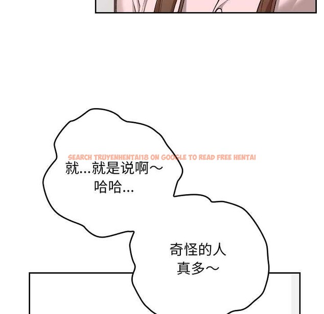 查看漫画校花的雙面生活 - 第11話 - www.tymanga.com中的3898534图片