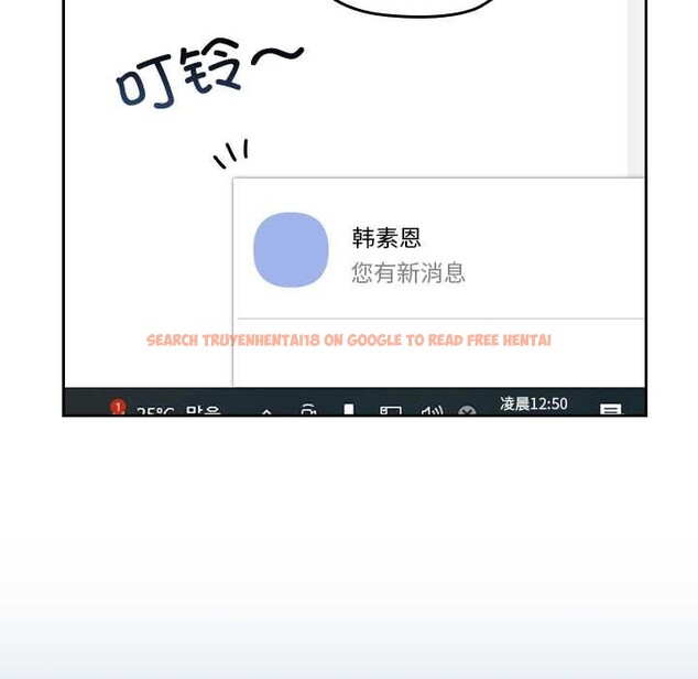 查看漫画校花的雙面生活 - 第11話 - www.tymanga.com中的3898535图片