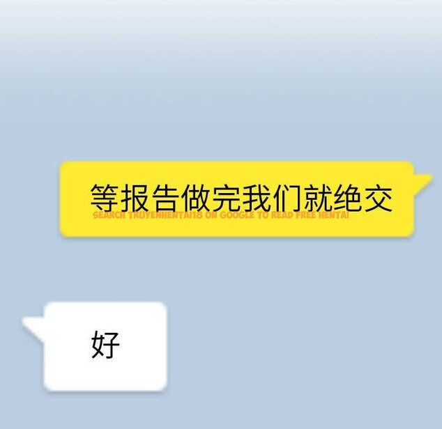 查看漫画校花的雙面生活 - 第11話 - www.tymanga.com中的3898536图片