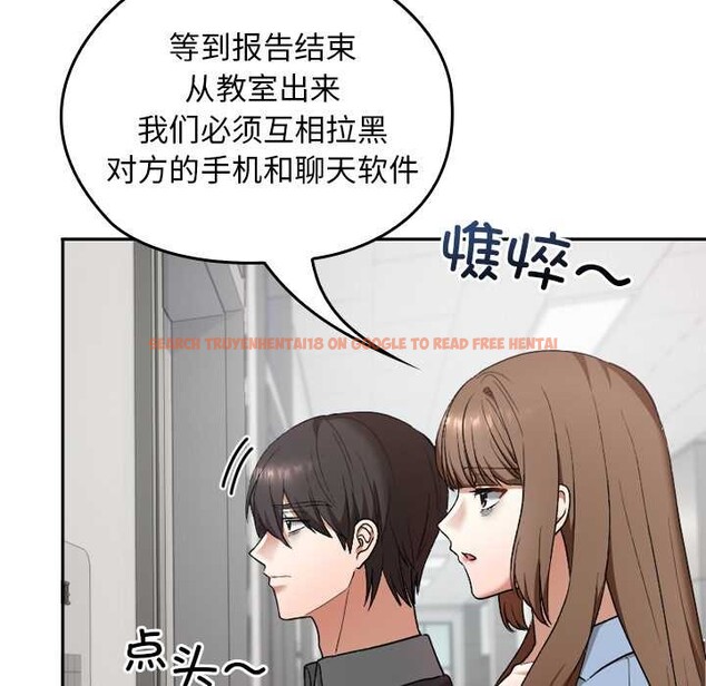 查看漫画校花的雙面生活 - 第11話 - www.tymanga.com中的3898542图片