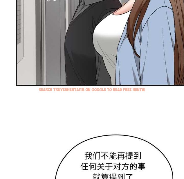 查看漫画校花的雙面生活 - 第11話 - www.tymanga.com中的3898543图片