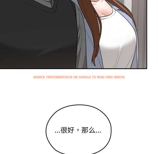 查看漫画校花的雙面生活 - 第11話 - www.tymanga.com中的3898545图片