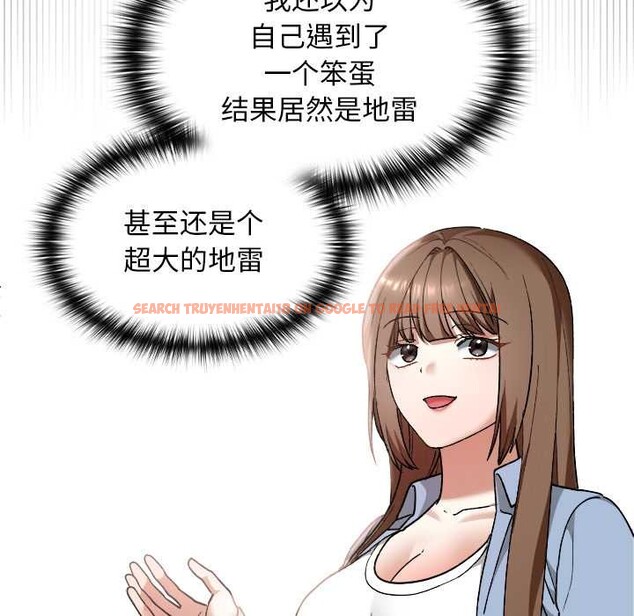 查看漫画校花的雙面生活 - 第11話 - www.tymanga.com中的3898549图片