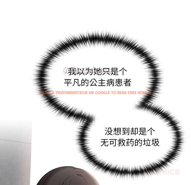 查看漫画校花的雙面生活 - 第11話 - www.tymanga.com中的3898551图片