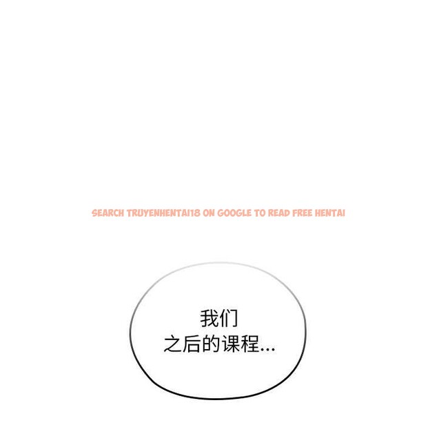 查看漫画校花的雙面生活 - 第11話 - www.tymanga.com中的3898562图片