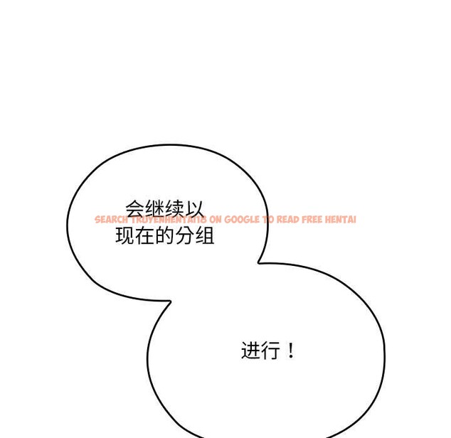 查看漫画校花的雙面生活 - 第11話 - www.tymanga.com中的3898563图片