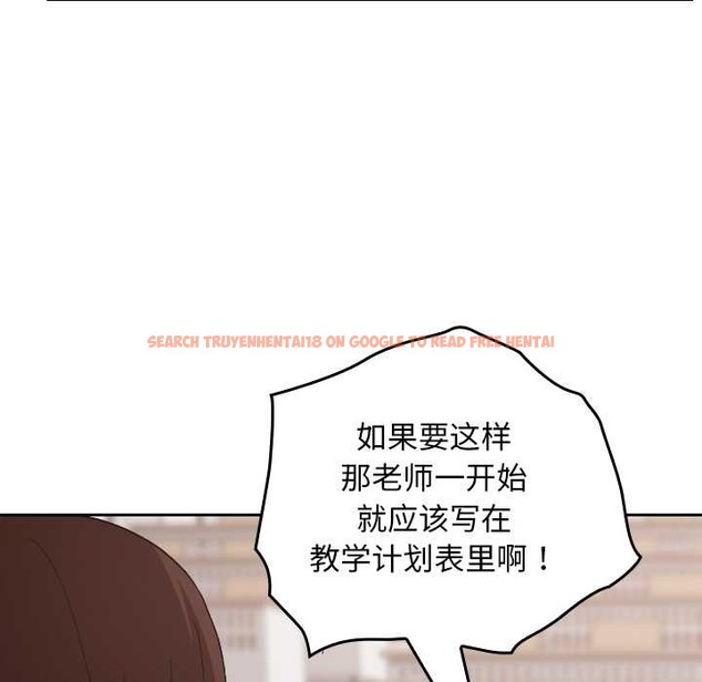 查看漫画校花的雙面生活 - 第11話 - www.tymanga.com中的3898573图片