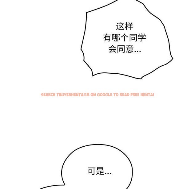 查看漫画校花的雙面生活 - 第11話 - www.tymanga.com中的3898575图片