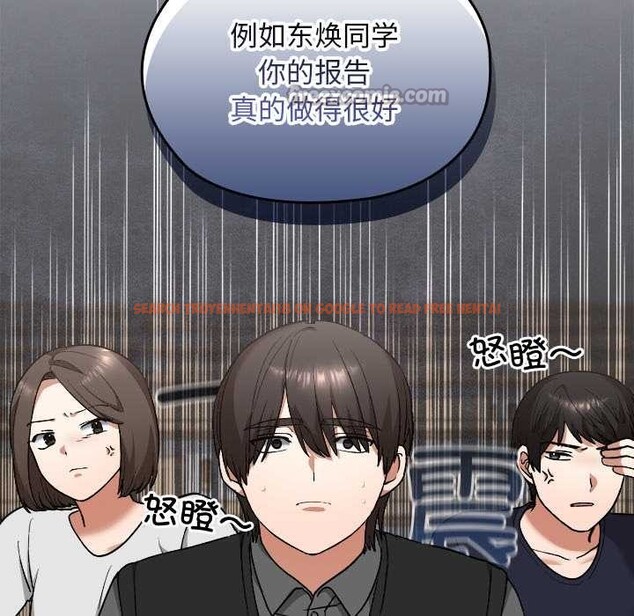 查看漫画校花的雙面生活 - 第11話 - www.tymanga.com中的3898579图片