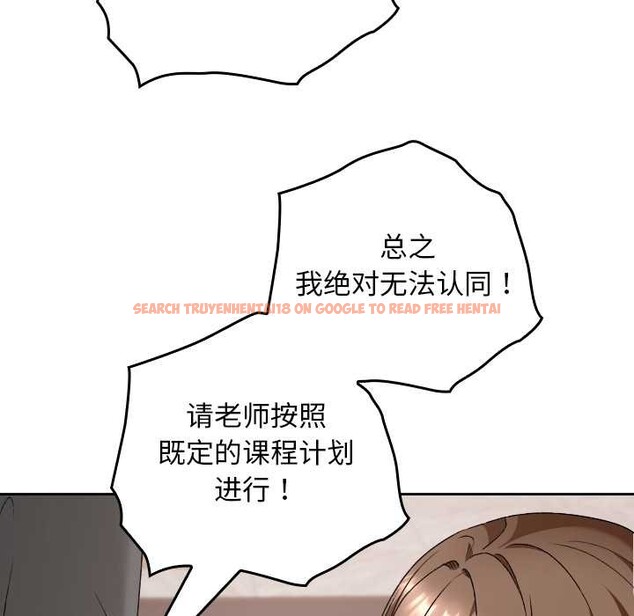 查看漫画校花的雙面生活 - 第11話 - www.tymanga.com中的3898582图片