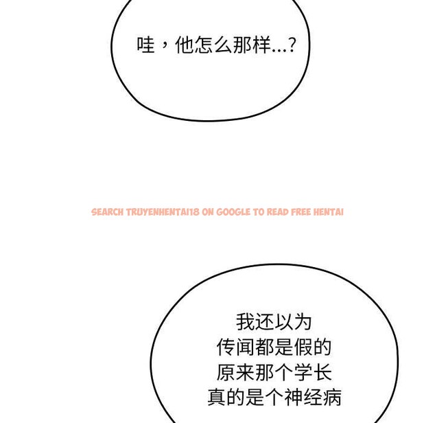 查看漫画校花的雙面生活 - 第11話 - www.tymanga.com中的3898584图片