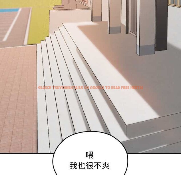 查看漫画校花的雙面生活 - 第11話 - www.tymanga.com中的3898595图片