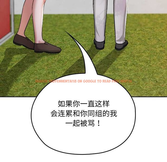 查看漫画校花的雙面生活 - 第11話 - www.tymanga.com中的3898598图片