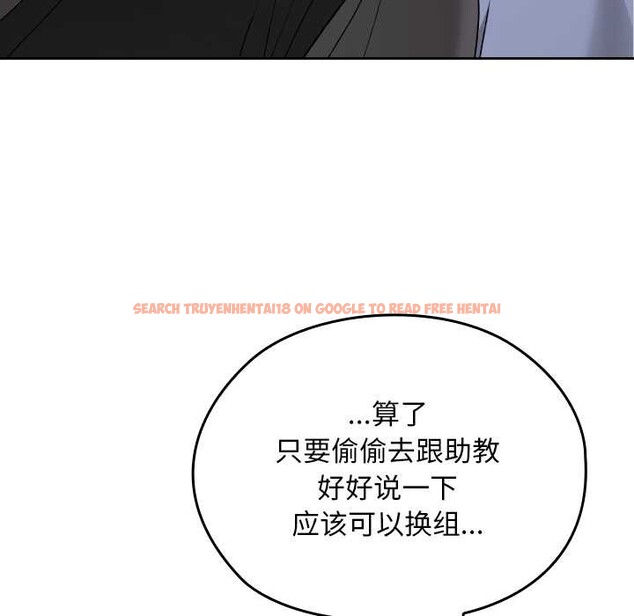 查看漫画校花的雙面生活 - 第11話 - www.tymanga.com中的3898603图片