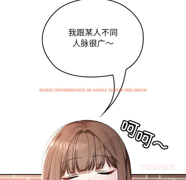 查看漫画校花的雙面生活 - 第11話 - www.tymanga.com中的3898605图片