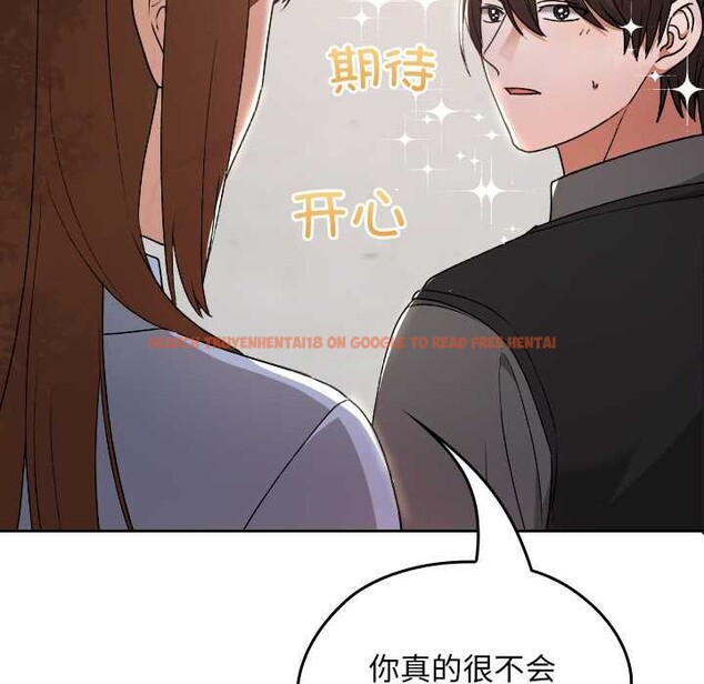 查看漫画校花的雙面生活 - 第11話 - www.tymanga.com中的3898609图片