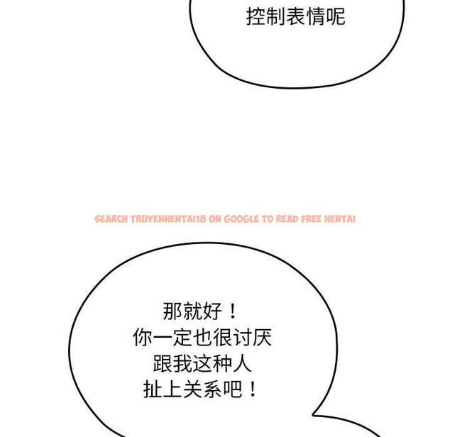 查看漫画校花的雙面生活 - 第11話 - www.tymanga.com中的3898610图片