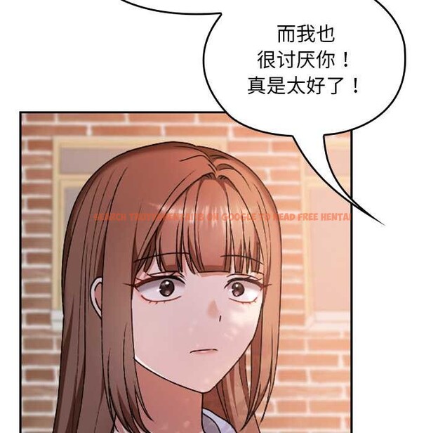 查看漫画校花的雙面生活 - 第11話 - www.tymanga.com中的3898611图片