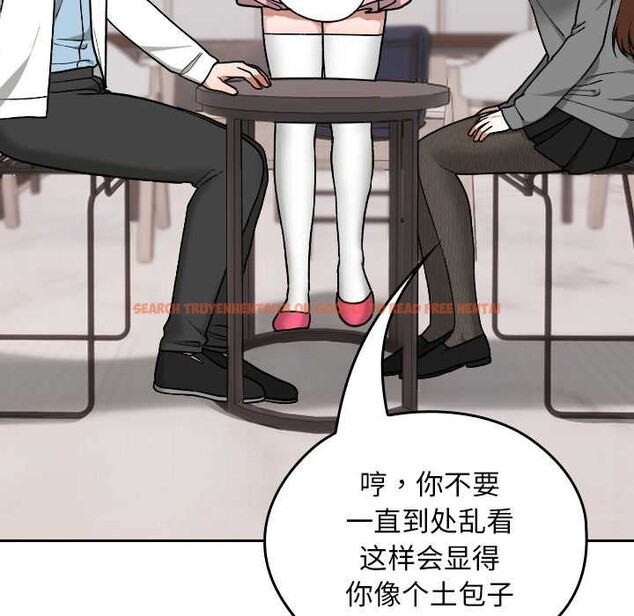 查看漫画校花的雙面生活 - 第12話 - www.tymanga.com中的3922101图片