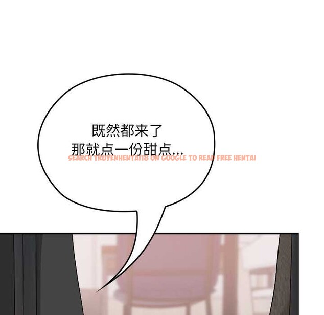 查看漫画校花的雙面生活 - 第12話 - www.tymanga.com中的3922106图片