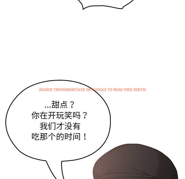 查看漫画校花的雙面生活 - 第12話 - www.tymanga.com中的3922110图片