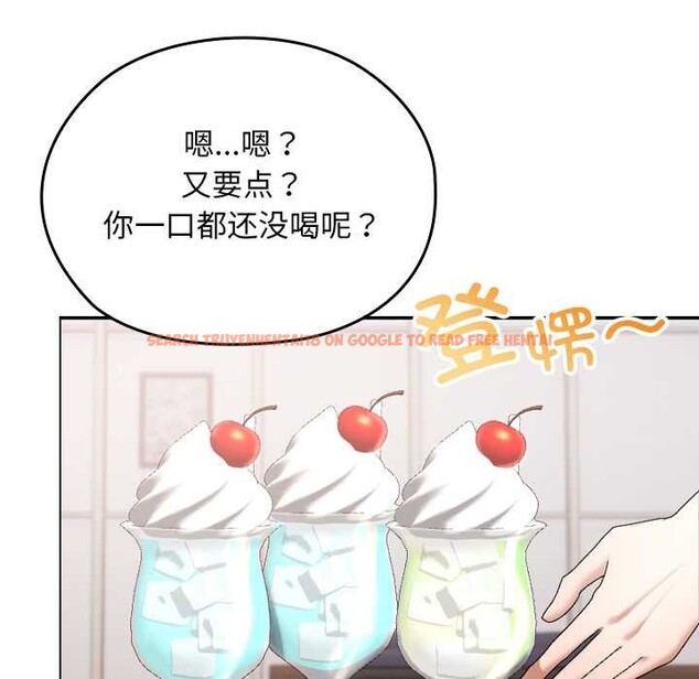 查看漫画校花的雙面生活 - 第12話 - www.tymanga.com中的3922120图片