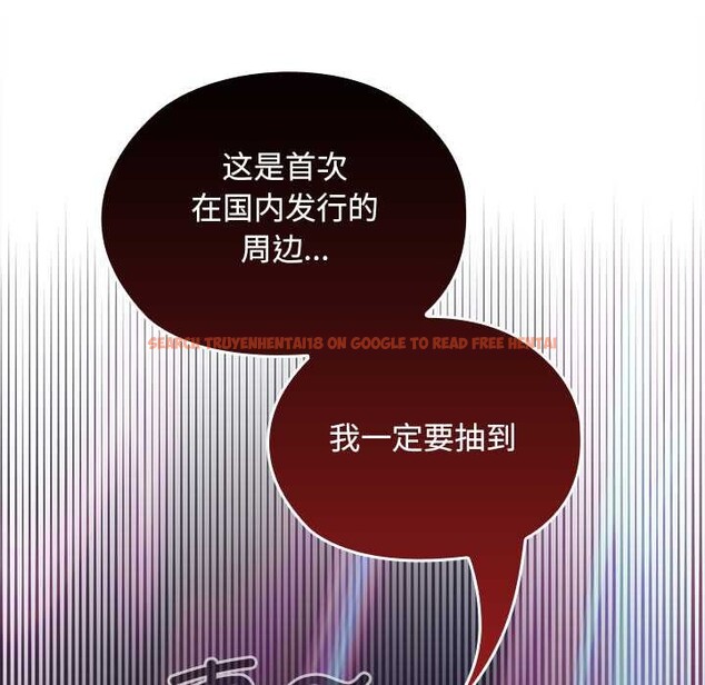 查看漫画校花的雙面生活 - 第12話 - www.tymanga.com中的3922122图片