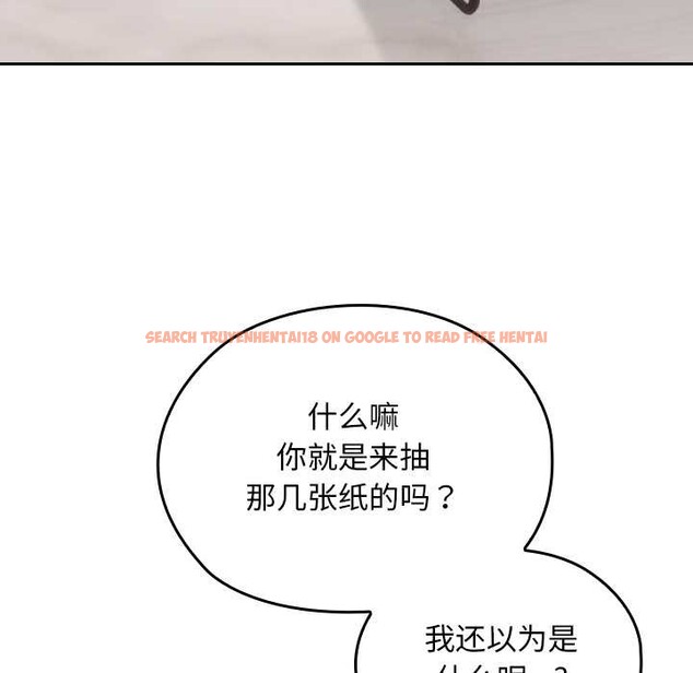 查看漫画校花的雙面生活 - 第12話 - www.tymanga.com中的3922127图片