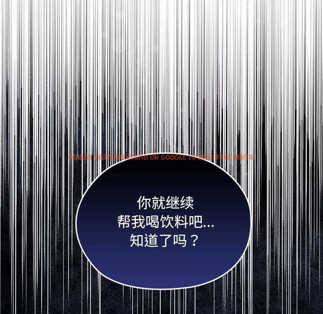 查看漫画校花的雙面生活 - 第12話 - www.tymanga.com中的3922133图片