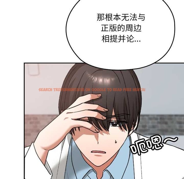 查看漫画校花的雙面生活 - 第12話 - www.tymanga.com中的3922143图片