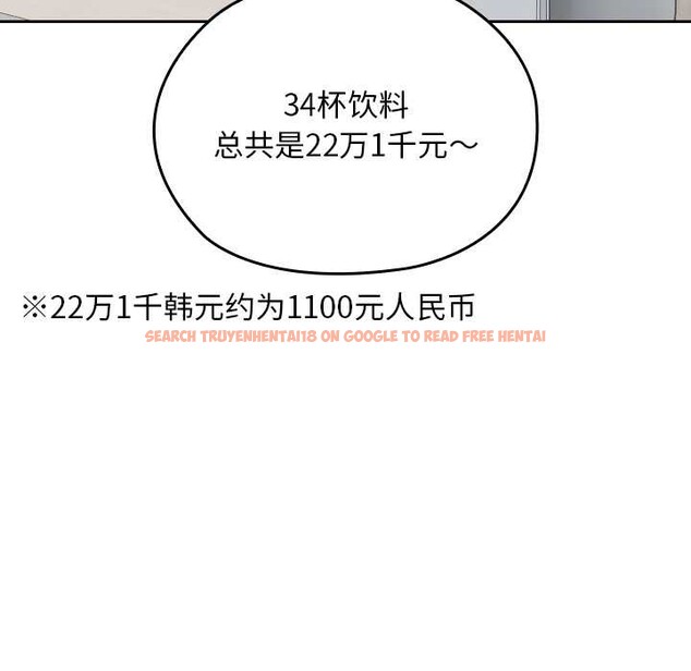 查看漫画校花的雙面生活 - 第12話 - www.tymanga.com中的3922146图片