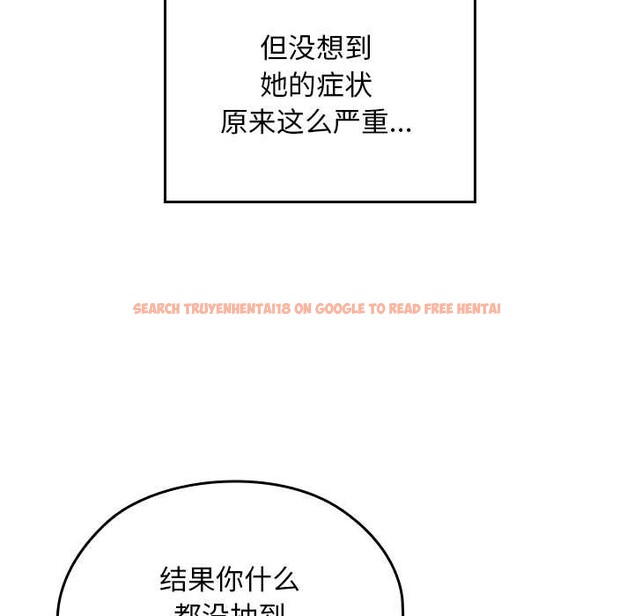 查看漫画校花的雙面生活 - 第12話 - www.tymanga.com中的3922149图片