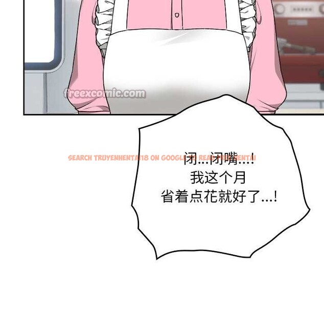 查看漫画校花的雙面生活 - 第12話 - www.tymanga.com中的3922153图片