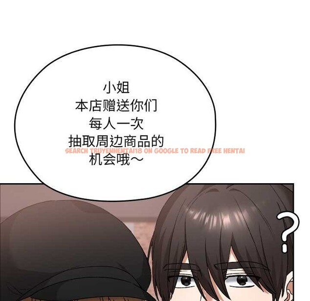 查看漫画校花的雙面生活 - 第12話 - www.tymanga.com中的3922154图片