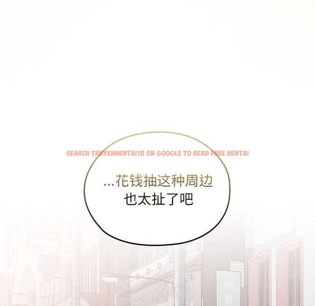 查看漫画校花的雙面生活 - 第12話 - www.tymanga.com中的3922160图片