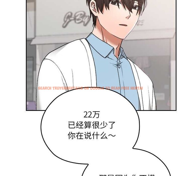 查看漫画校花的雙面生活 - 第12話 - www.tymanga.com中的3922165图片