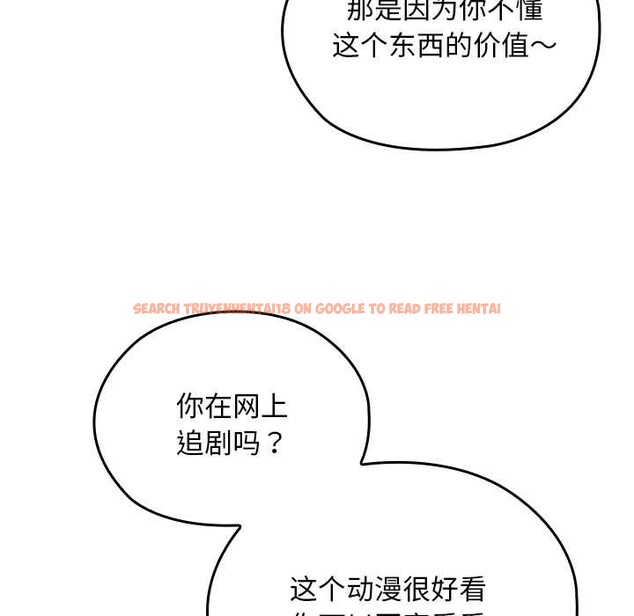 查看漫画校花的雙面生活 - 第12話 - www.tymanga.com中的3922166图片