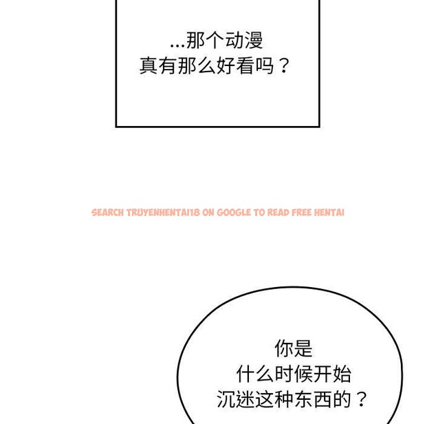 查看漫画校花的雙面生活 - 第12話 - www.tymanga.com中的3922169图片