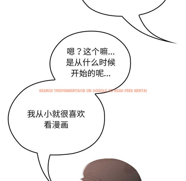 查看漫画校花的雙面生活 - 第12話 - www.tymanga.com中的3922170图片