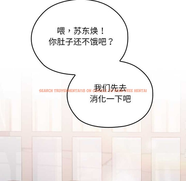 查看漫画校花的雙面生活 - 第12話 - www.tymanga.com中的3922178图片