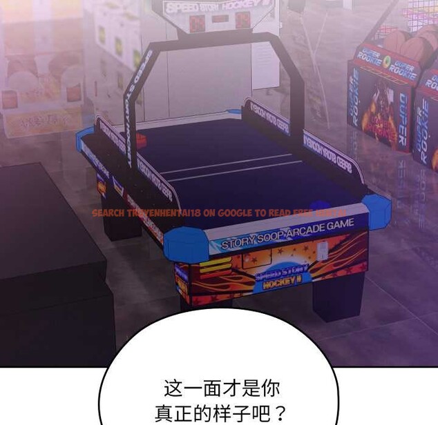 查看漫画校花的雙面生活 - 第12話 - www.tymanga.com中的3922187图片