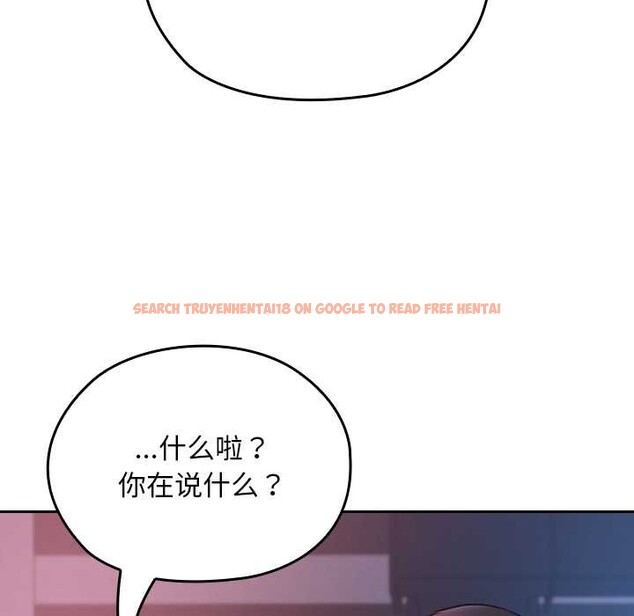 查看漫画校花的雙面生活 - 第12話 - www.tymanga.com中的3922188图片